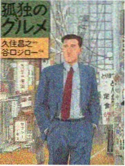 厨房交响曲剧照